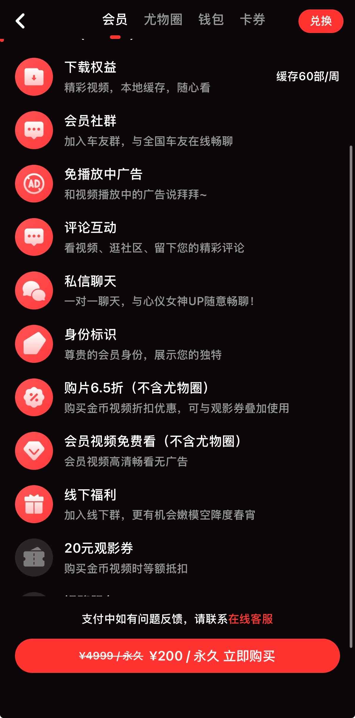 今日推荐